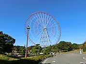公園 葛西臨海公園大観覧車 980m