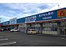その他：ウエルシアみどりの店まで500m
