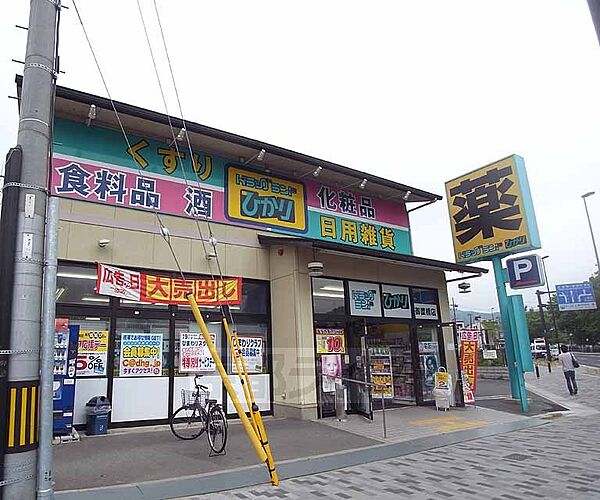 馨 206｜京都府京都市北区上賀茂中大路町(賃貸マンション1R・2階・21.75㎡)の写真 その30