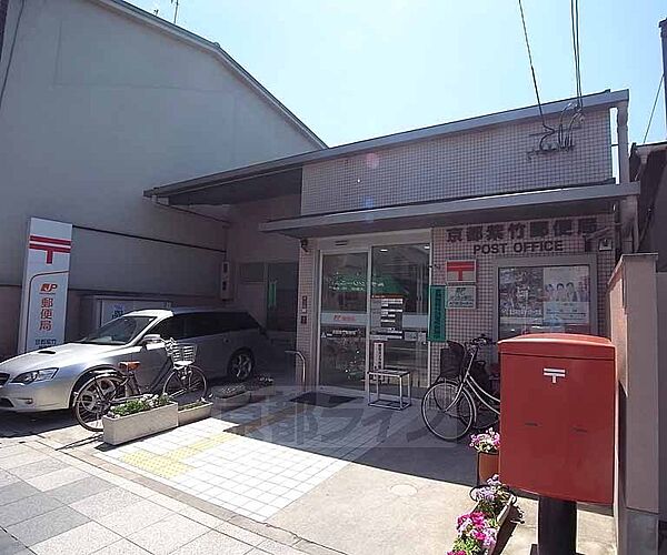 画像27:京都紫竹郵便局まで522m