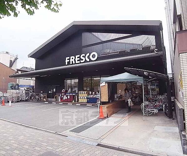 画像5:フレスコ川端店まで650m 24時間営業でとても便利です。