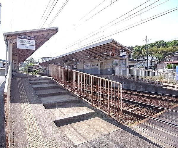 木野駅まで1900m