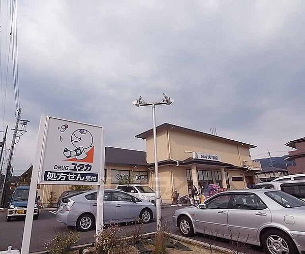 画像25:ドラッグユタカ宝ヶ池店まで730m 日用品が安い