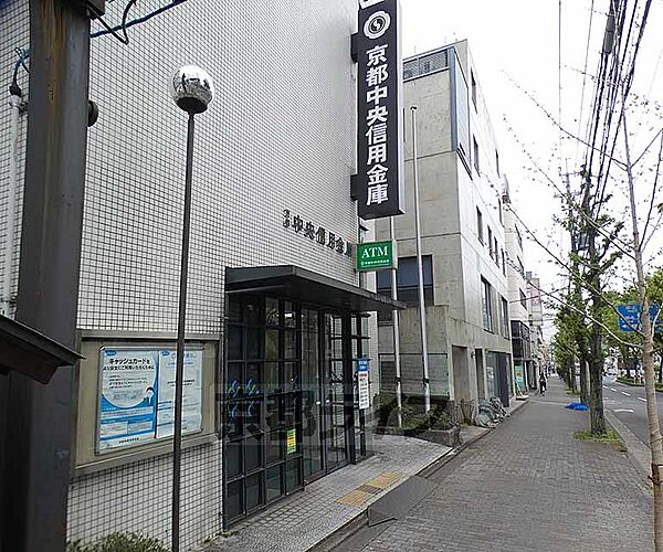 画像30:京都中央信用金庫北白川支店まで250m 地域密着型の銀行です。