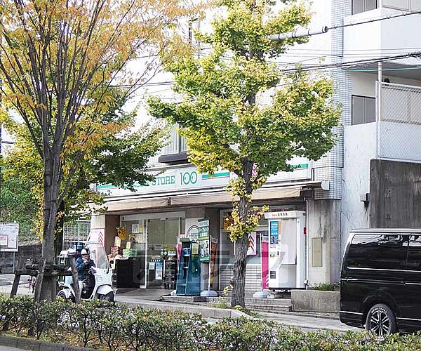 画像30:ローソンストア100紫野泉堂店まで195m バス停近くでご利用しやすい立地です。