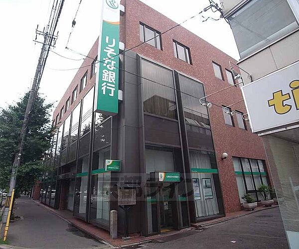 画像30:りそな銀行 千本支店まで256m 千本丸太町交差点の西側にございます