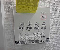 京都府京都市左京区一乗寺中ノ田町（賃貸マンション1K・3階・20.50㎡） その26