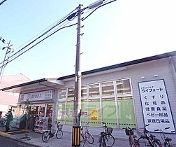 京都府京都市左京区田中関田町（賃貸マンション1K・4階・21.00㎡） その23