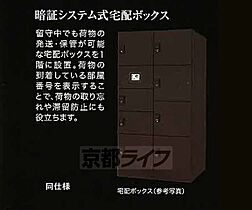 ベラジオ雅び北野白梅町駅前 208 ｜ 京都府京都市北区北野下白梅町（賃貸マンション1K・2階・24.97㎡） その14