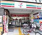 周辺：セブンイレブン京都千本中立売店まで198m 西陣の商店街近くのセブンイレブン。