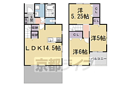 叡山電鉄叡山本線 八瀬比叡山口駅 徒歩33分