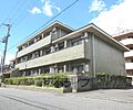 京福電気鉄道北野線 北野白梅町駅 徒歩13分の賃貸マンション