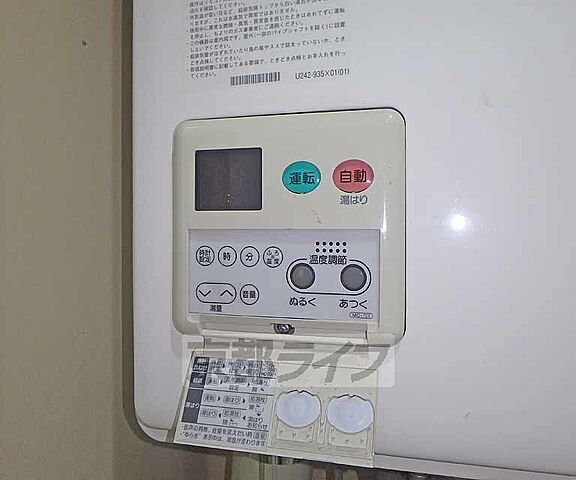 設備
