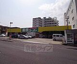 業務スーパー 西院店まで93m 大きめの駐車場がありバイクでも車でも行きやすいですよ