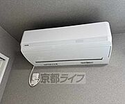 エアコン完備・