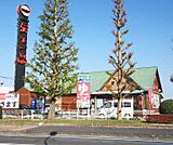 大津富士見台郵便局まで646m