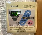 簡単に温度管理できます