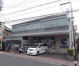 京都信用金庫 西賀茂支店まで1100m 京都で使いやすい信用金庫といえばこちら。