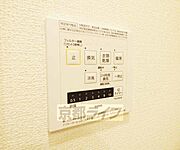 浴室乾燥付きの物件