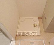 室内洗濯機置場です