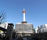京都タワーまで390m 京都のシンボル。京都駅の向いにそびえたっています。