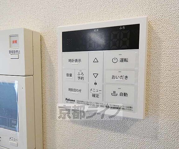 設備