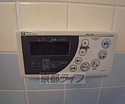 追いだき機能付いてます。