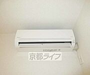 エアコン2基付いてます・