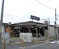 周辺：村野駅まで1800m