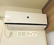 エアコン完備。