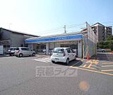 ローソン向日市上植野店まで150m