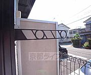 竿掛けられます。