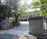 京都府立洛東高等学校まで1341m
