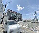 枚方信用金庫長尾支店まで498m