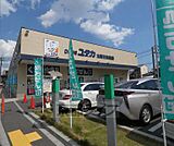 ドラッグユタカ太秦三条通店まで38m 何でも揃うドラッグストアです。