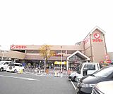 マツモト　伏見店まで750m 駅すぐそこです。