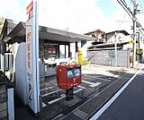 京都久世郵便局まで300m