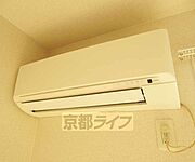 エアコン完備