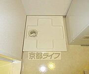 洗濯機置場です・