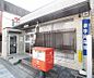 周辺：京都清水郵便局まで45m 東山の郵便局