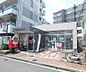 周辺：枚方津田駅前郵便局まで880m