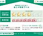 その他：省エネ性能ラベル