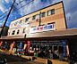 周辺：新鮮激安市場 洛南店まで501m