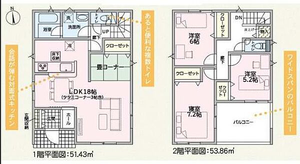 間取りを拡大表示