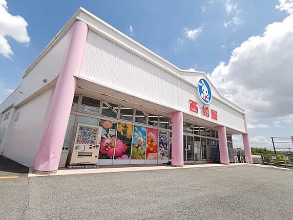 画像29:【生活雑貨店】西松屋 羽曳野店まで1640ｍ