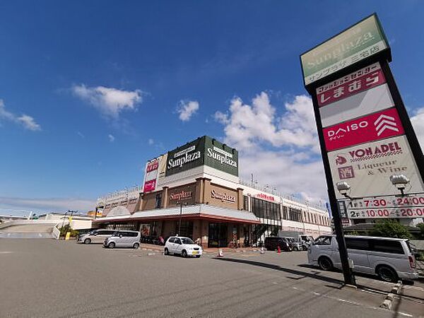 画像27:【スーパー】SUPERMARKET Sunplaza(スーパーマーケットサンプラザ) 三宅店まで1292ｍ