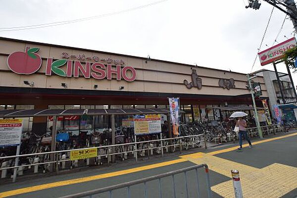 画像27:【スーパー】スーパーマーケットKINSHO(近商) 天美店まで852ｍ
