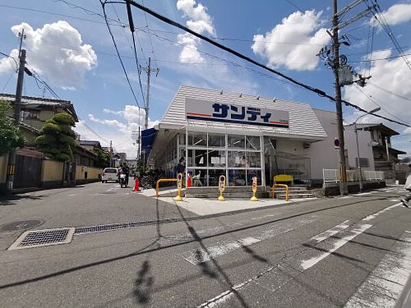 画像29:【スーパー】サンディ羽曳野高鷲店まで946ｍ