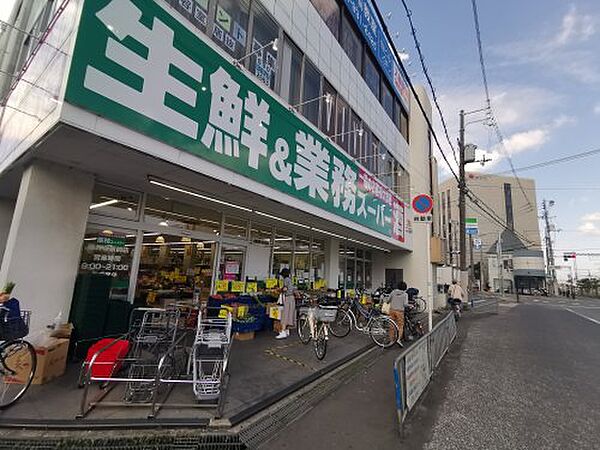 画像30:【スーパー】業務スーパー 藤井寺駅前店まで739ｍ
