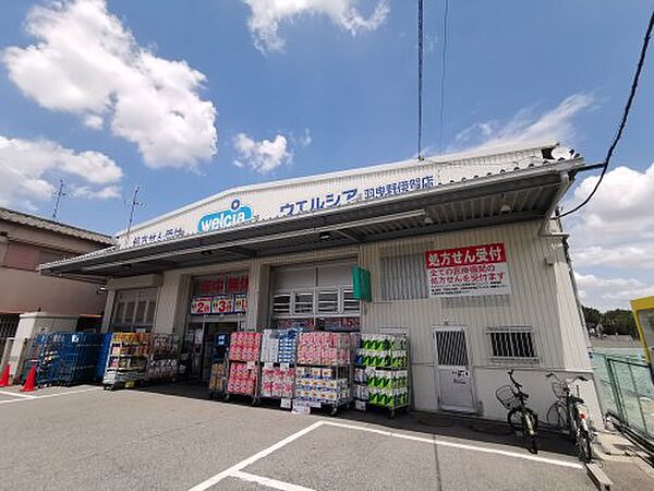 大阪府羽曳野市野々上3丁目(賃貸マンション1LDK・2階・39.00㎡)の写真 その29